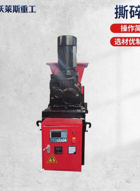 小型撕碎机轴大型双轴多功能粉碎机机箱垃圾金属塑料木板破碎机