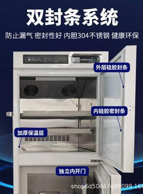 驰雪超低温双温冰柜零下25/40/60度200/400L实验室科研育苗速冻柜