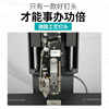 Haole wire binding machine, horse-riding stapler, electric stapler, large stapler, fully automatic center seam folding machine