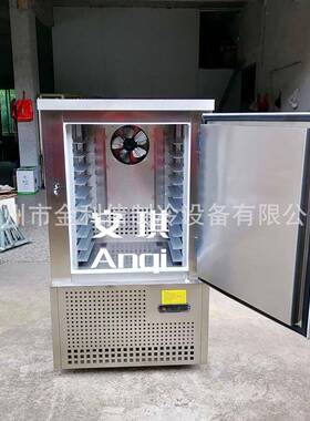 超低温10盘海参榴莲肉低温速冻柜水饺肉丸急速冷冻机仪器试验柜