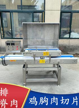 杏鲍菇水平分片机 宠物冻干鲜肉切片机 鸭胗分片机