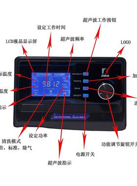厂家推荐DS1008A新款液晶智能型全自动工业制造超声波清洗设备