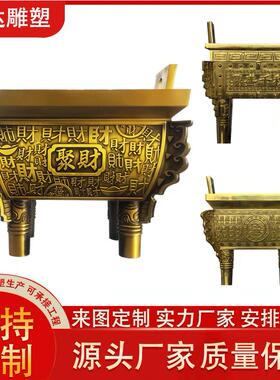 铜鼎聚财鼎家居客厅装饰鼎摆件铜香炉开业送礼办公室鼎盛千秋宝鼎