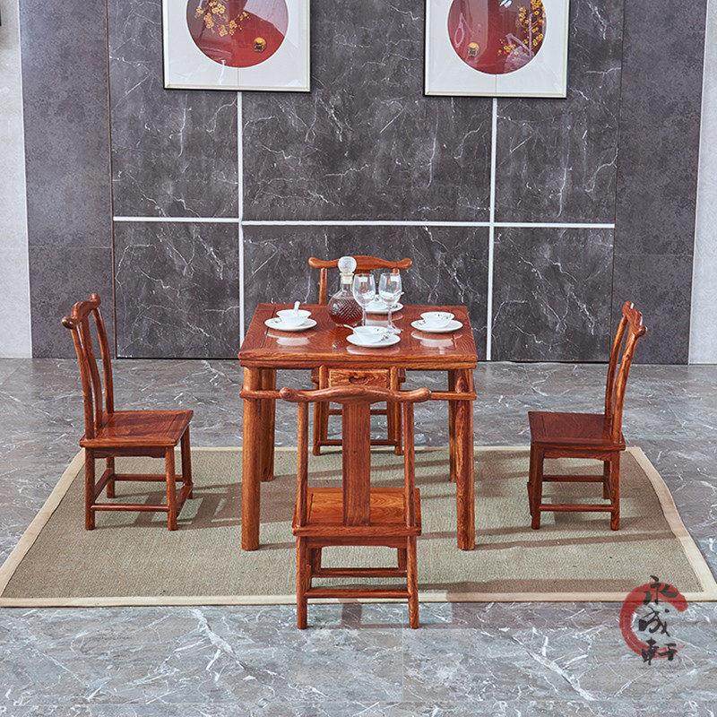 红木家具刺猬紫檀小方桌花梨木实木小餐台棋牌桌休闲桌四方桌组合,淘宝优惠券,粉丝福利购,淘宝优惠卷