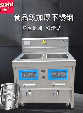 灶博士油炸炉双缸立式电磁炸炉四筛炸鸡商用不锈钢厨具设备电炸锅