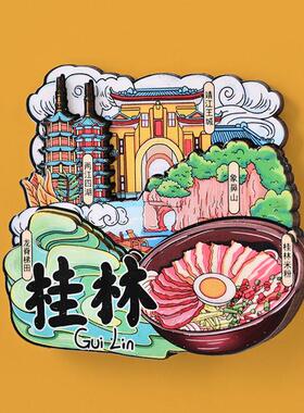 桂林阳朔木质磁吸冰箱贴国朝文创地标景点建筑物旅游纪念品