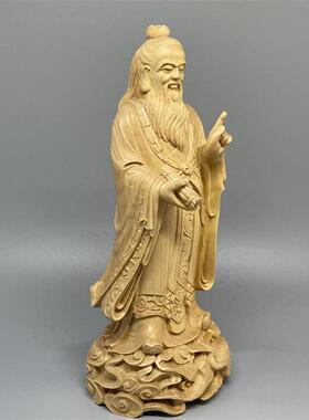 小叶黄杨木雕老子一指问天雕像摆件导师老师教师节礼物实木工艺品