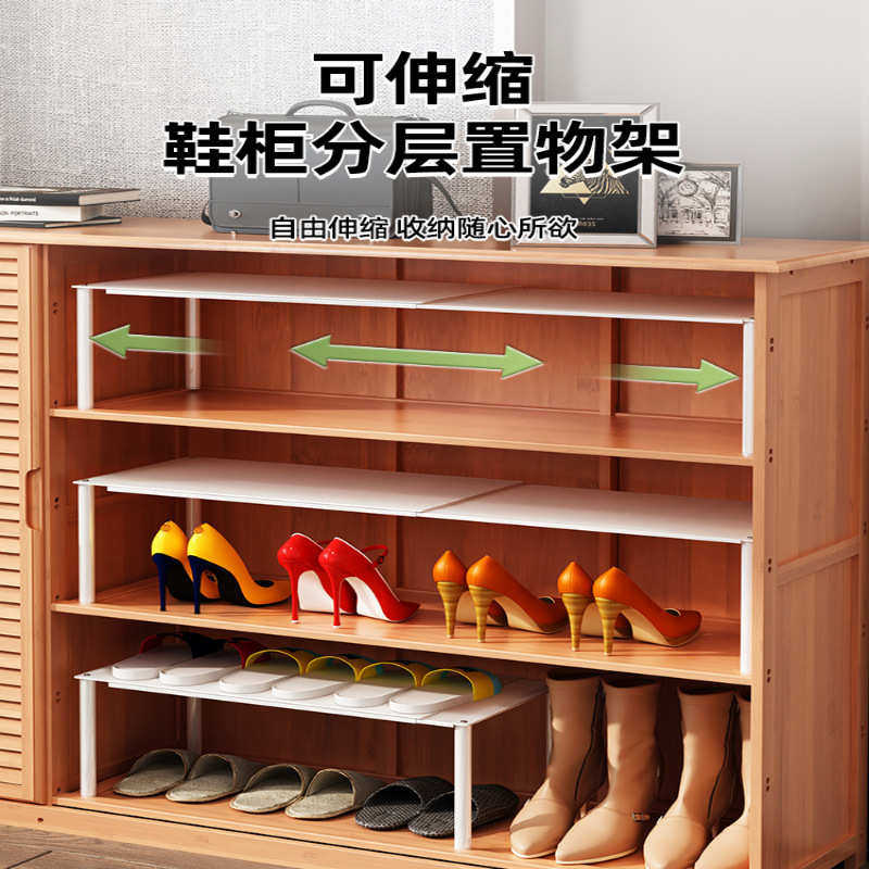 鞋柜分层隔板可伸缩鞋子收纳柜子分隔层鞋拖支架橱柜衣柜隔断,淘宝优惠券,粉丝福利购,淘宝优惠卷