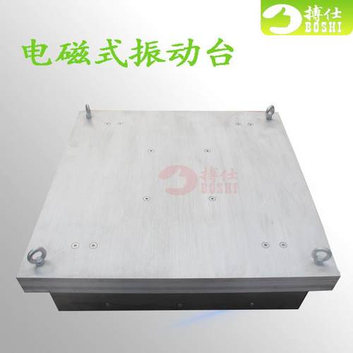 高频变频电磁振动台垂直水平三轴振动试验台调频振动测试台力 - 图2