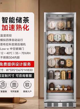 森棱月光系列冰吧大容量家用雪茄红酒饮料茶叶牛排柜跨境商用恒温