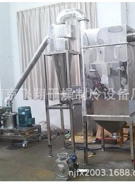 WFJ超微粉碎机微粉碎20-800目数粉体五谷杂粮粉碎机