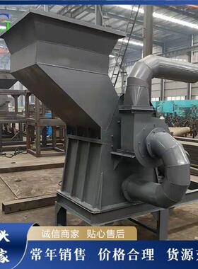 型金属粉碎机 钢废废铁破碎粒成622机 废品回收重厂破碎设备