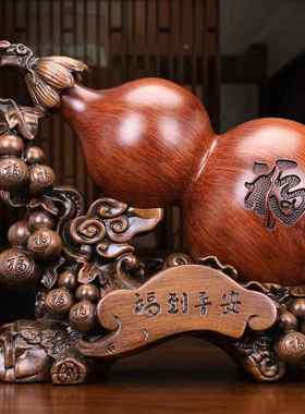 创意葫芦树脂摆件开业乔迁礼福到财到客厅酒柜玄关工艺品装饰