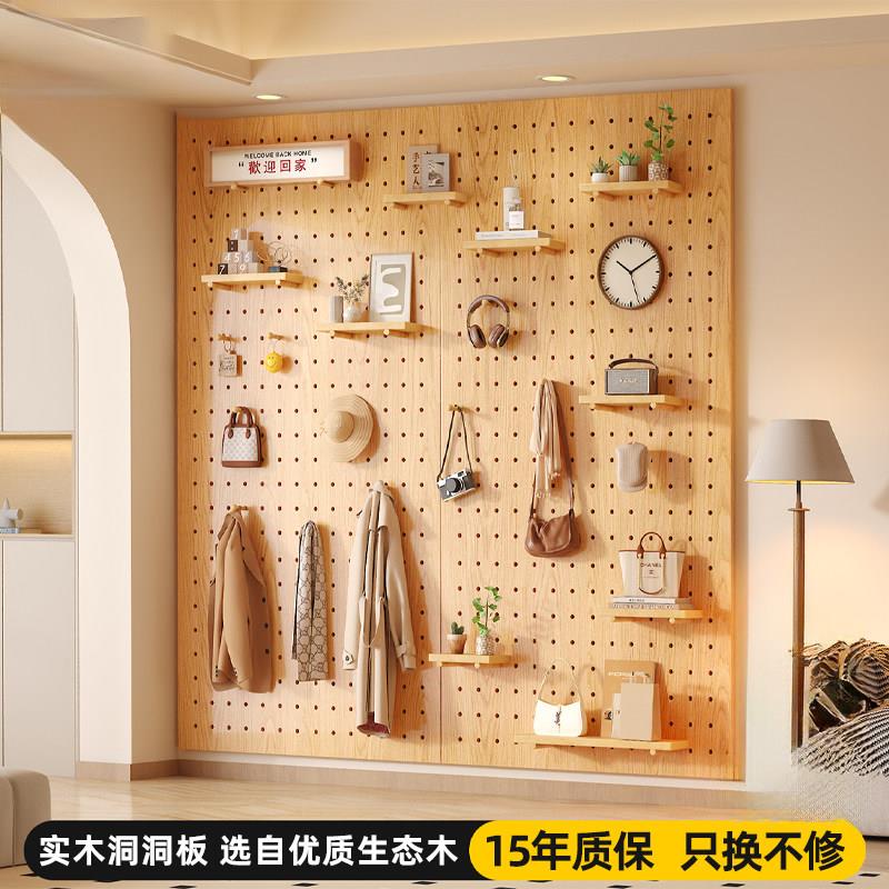 Hole board storage rack wooden style wall entry entrance solid wood hanging board display rack wall wall storage