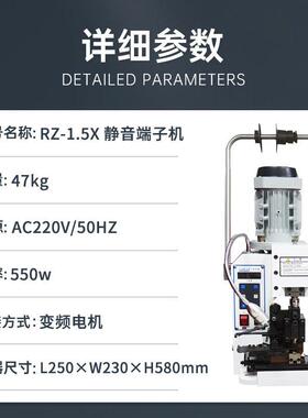 厂家现货桌面式电动RZ-1.5T静音端子机 免换模压接机 1.5T端子机