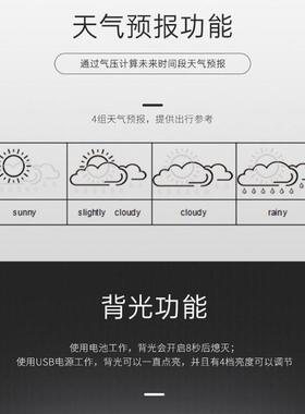 彩屏触摸式气象钟室内外温湿度计3551A舒适度显示天气预报闹钟
