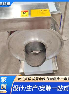 商用多功能切条切片机果蔬切条机一次成型肉制品切条切片机