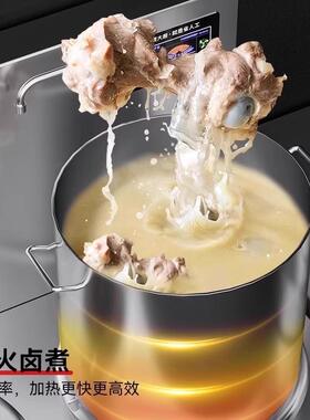 麦大厨商用电磁炉大功率低汤灶15KW煲汤炉矮汤炉8000W商业熬汤炉