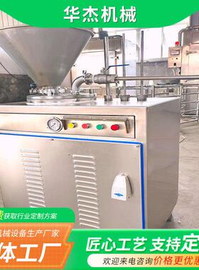 华杰机械20型管液压灌肠机鸡肉肠商用不锈钢肠类商效灌装设备