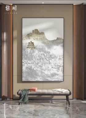 新中式金色抽象高级感中国风山水卧室客厅装饰画玄关壁画竖版挂画