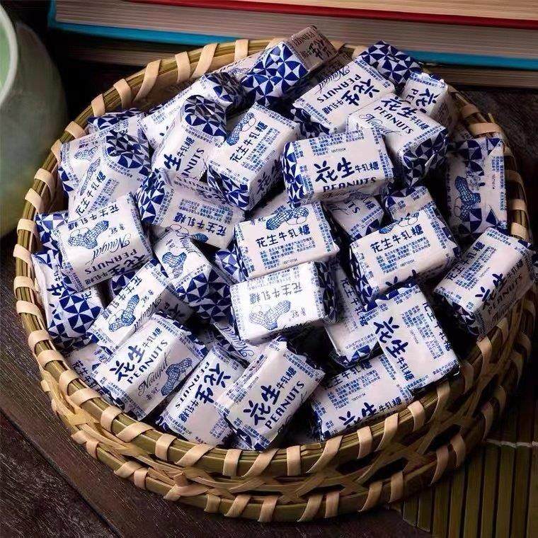 老式花生牛轧糖结婚喜糖奶糖纯手工坚果酥糖怀旧糖果休闲解馋零食,淘宝优惠券,粉丝福利购,淘宝优惠卷