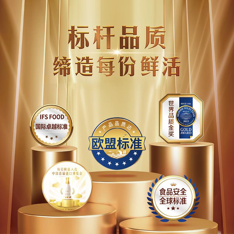 【88VIP每日领券】每日鲜语高端鲜牛奶250ml*12瓶装4.0鲜奶早餐奶