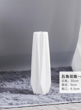 正品陶简瓷落高创花瓶摆件大号客厅干花插花家地居白色现代约意装