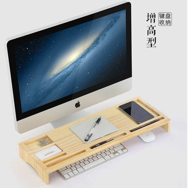 Minyi solid wood computer monitor heightening bracket keyboard storage bracket multi-function desktop storage box base