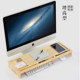 Minyi solid wood computer monitor heightening bracket keyboard storage bracket multi-function desktop storage box base