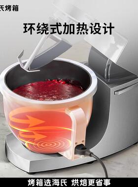 海氏厨师机专用料理桶加热桶配件适用M9/M6二代