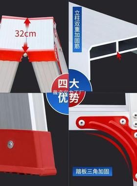 铝合金梯子家用两面人字梯加厚工程梯伸缩折叠梯合梯登高爬阁楼梯