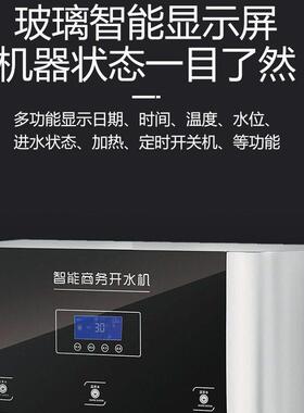 商用电热开水器商用智能环弧饮水机跨境数控25L不锈钢开水机工厂