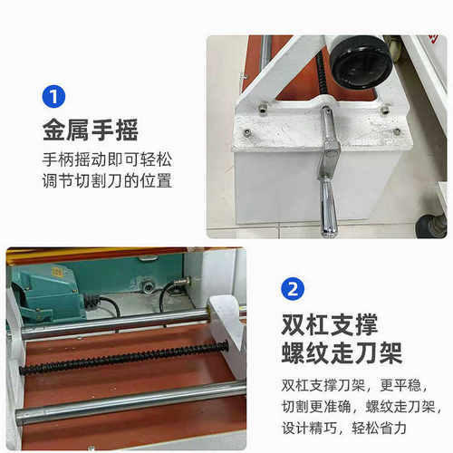 电铝化电动烫金纸切割机 烫金膜布料切割机 塑料自动切纸机 - 图2