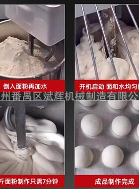 外贸出口变频和面机商用8-32kg不锈钢打蛋机揉面搅拌机厂家直销