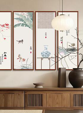 竖版玄关画中国风芭蕉挂画中式客厅装饰画花鸟四条屏禅意茶室壁画