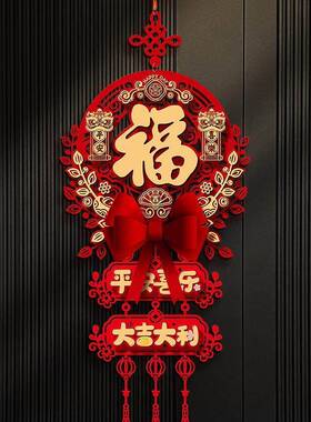 大门福字挂件新年立体毛毡门贴2026马年新款门挂喜庆装饰用品