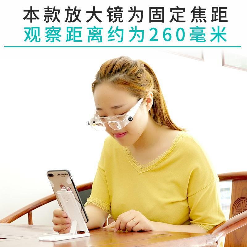 Head-mounted magnifying glass glasses for the elderly to read books and newspapers, clocks for mobile phone and computer repair, portable identification number