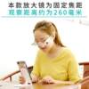 Head-mounted magnifying glass glasses for the elderly to read books and newspapers, clocks for mobile phone and computer repair, portable identification number