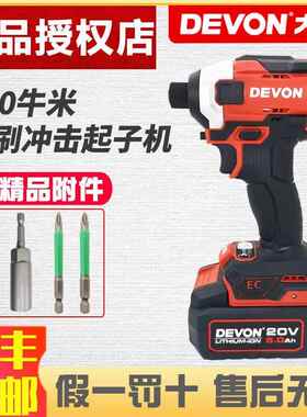 2V锂0电冲击起子机无刷充大YAR扭力式电动螺丝批电电钻工具5