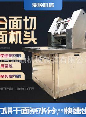 半干面烘干线流水线烘箱烤箱不锈钢可调控多功能输送式隧道烘干炉