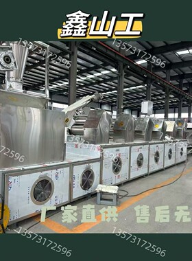 整箱包装方便面圆形面块加工设备85克方便面成型机工厂直发