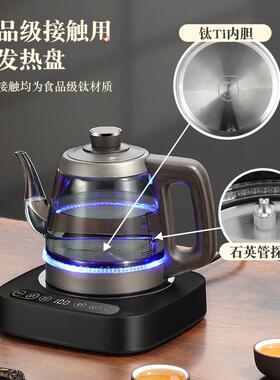 纯钛全自动上水电热水壶烟灰色玻璃功夫泡台式抽水恒温保温煮茶炉