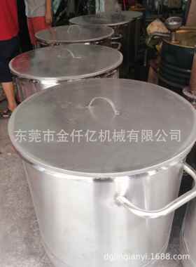 现货供应不锈钢拉缸304不锈钢拉缸化工油漆涂料搅拌桶分散缸