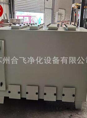 活性炭等离子一体机光氧等离子一体机废气处理成套设备厂家直供