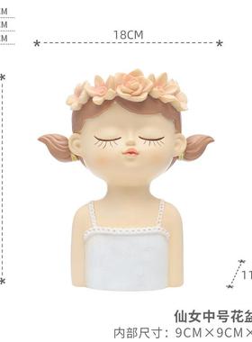 简约桌面仙女树脂花盆装饰摆件