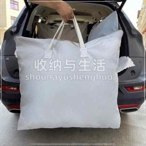 【大促发3个】70*90cm巨无霸收纳袋/加大/加厚/高质量水洗储物袋 - 图1