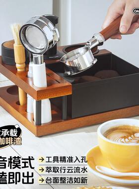 大略DALUE实木意式咖啡手柄支架压粉布粉平台底座收纳器具敲渣桶