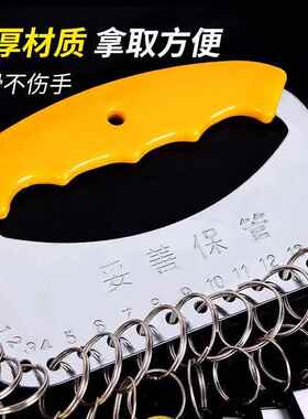 钥匙收纳盒不锈钢钥匙盘钥匙板钥匙串分类钥匙管理18钥匙圈环钥匙