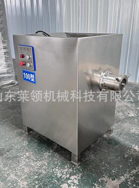 冻鸡架碎骨机全自动不锈钢肉盘搅碎机鱼盘肉盘破碎机器商用绞肉机