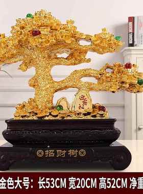 包邮发财树招摇钱树摆件工艺品客厅店铺收银台装饰品乔迁开业礼品